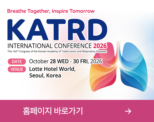 KATRDIC 2026 바로가기