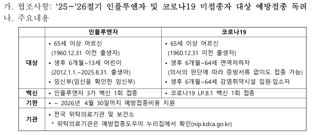 화면 캡처 2025-12-11 113334.png