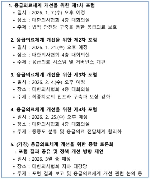 화면 캡처 2026-01-13 160731.jpg