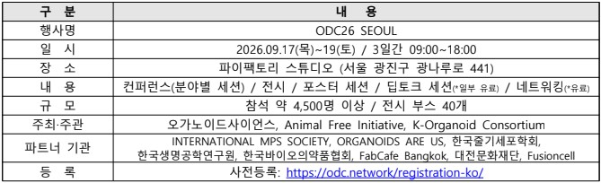 화면 캡처 2026-05-21 192253.jpg