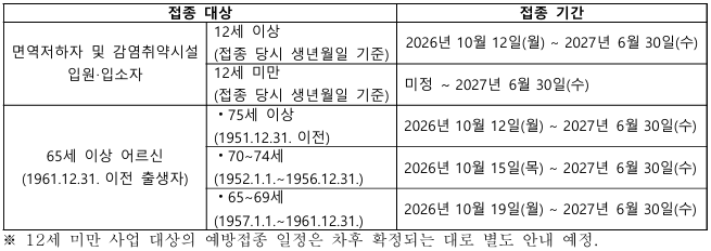 스크린샷 2026-09-02 172907.png
