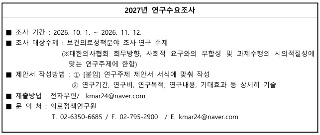 스크린샷 2026-10-06 114543.png